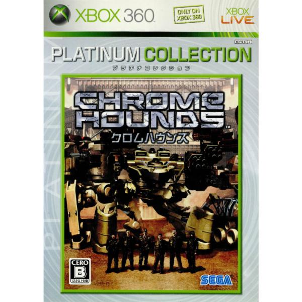 『中古即納』{お得品}{表紙説明書なし}{Xbox360} CHROMEHOUNDS(クロムハウンズ) Xbox360プラチナコレクション セガ(79L-00006)(20070315)
