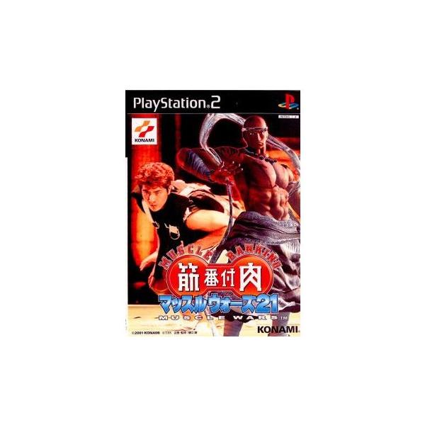 『中古即納』{PS2}筋肉番付 〜マッスルウォーズ21〜(20010809)