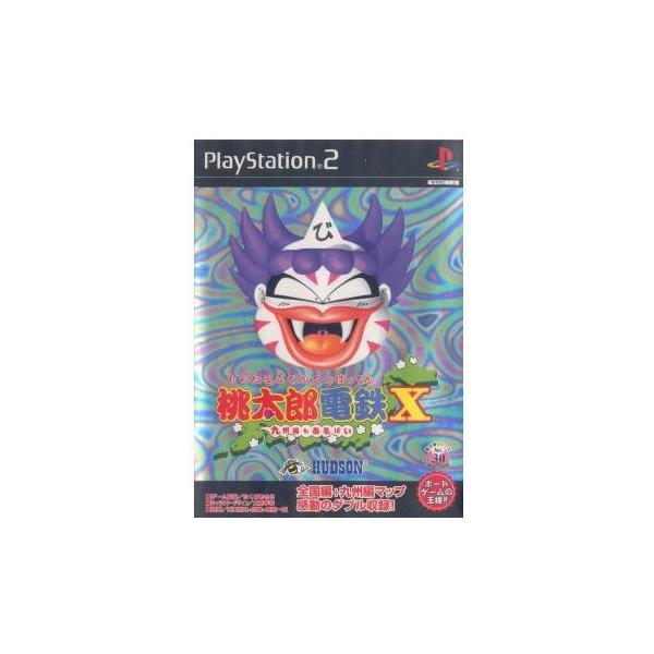 PS2ソフト 桃太郎電鉄X 〜九州編もあるばい〜