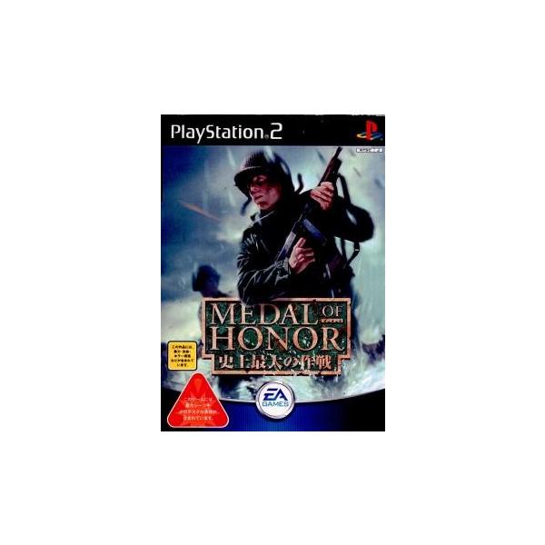 『中古即納』{PS2} メダル・オブ・オナー 史上最大の作戦(Medal of Honor： Frontline) エレクトロニック・アーツ (20021024)