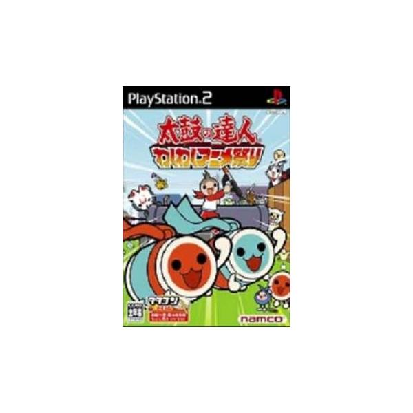 太鼓の達人 わくわくアニメ祭り/PS2
