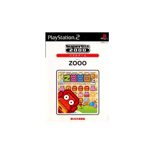 PS2／パズルZOOO SuperLite2000シリーズ