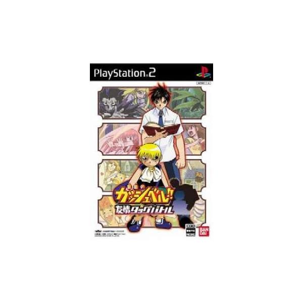 『中古即納』{表紙説明書なし}{PS2} 金色のガッシュベル!! 友情タッグバトル バンダイナムコゲームス (20040325)