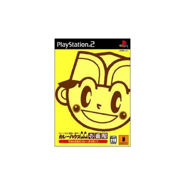『中古即納』{PS2} カレーハウスCoCo壱番屋(ココイチバンヤ) 今日も元気だ!カレーがうまい!! ドラス (20040520)