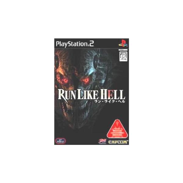 RUN LIKE HELL カプコン
