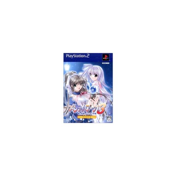 『中古即納』{PS2} メンアットワーク!3 愛と青春のハンター学園 初回限定版 キッド (20041125)