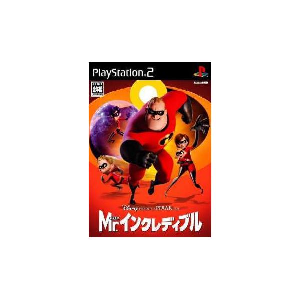 Mr.インクレディブル ディースリー・パブリッシャー