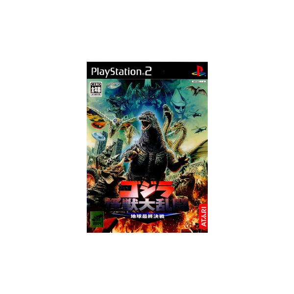 『中古即納』{表紙説明書なし}{PS2} ゴジラ怪獣大乱闘 地球最終決戦 アタリジャパン (20041209)