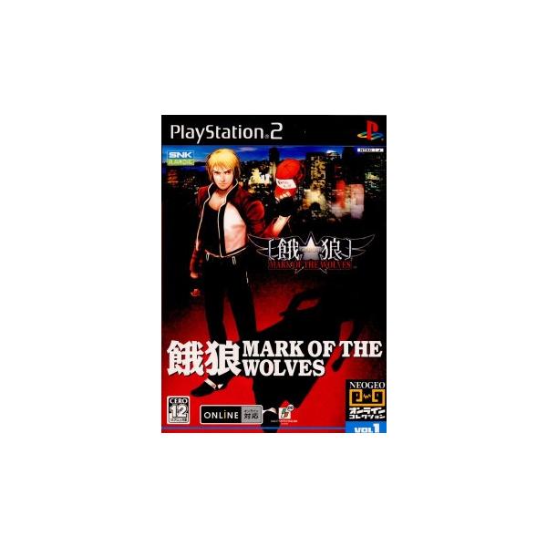 PS2ソフト NEOGEOオンラインコレクション vol.1 餓狼 MARK OF THE WOLVES [ネオジオスティック
