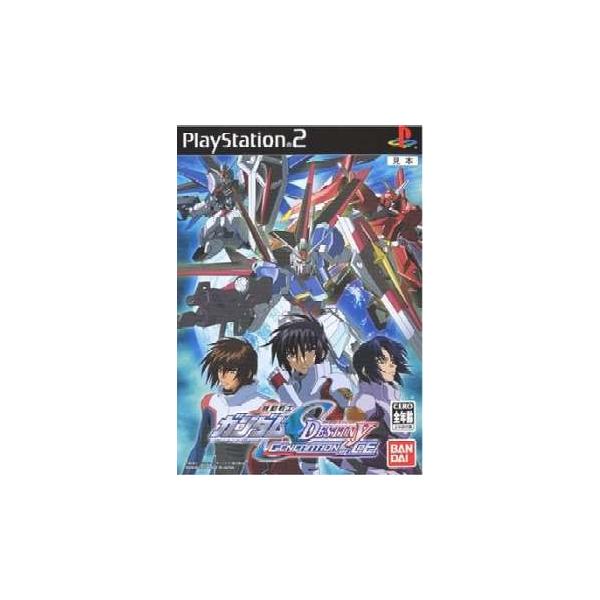 ガンダム 『中古即納』{PS2} 機動戦士ガンダムSEED DESTINY