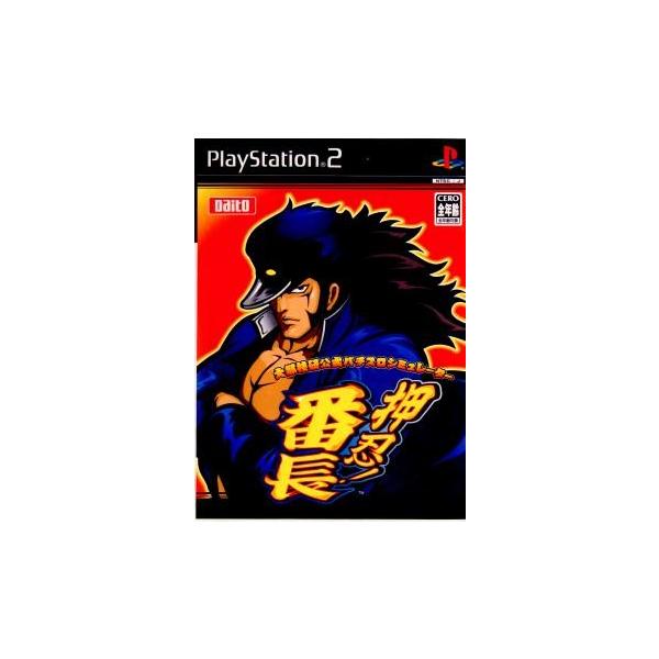 【中古】「非常に良い」大都技研公式パチスロシミュレーター 押忍!番長 ゲオ公式通販サイト/ゲオオンラインストア【中古】大都技研公式