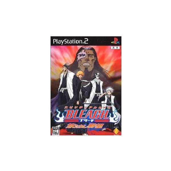 訳有★BLEACH 放たれし野望★プレイステーション2ソフト