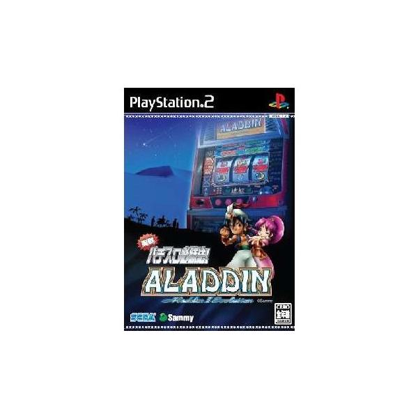 [Release date: December 15, 2005]■タイトル:実戦パチスロ必勝法! アラジン2エボリューション■機種:プレイステーション2ソフト(PlayStation2Game)■発売日:2005/12/15■メーカー品番...