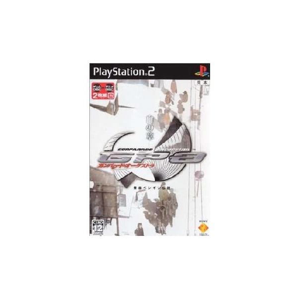 [Release date: January 12, 2006]■タイトル:ガンパレード・オーケストラ 白の章 〜青森ペンギン伝説〜 通常版■機種:プレイステーション2ソフト(PlayStation2Game)■発売日:2006/01/12...