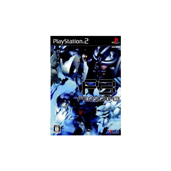 ペルソナ3/PS2