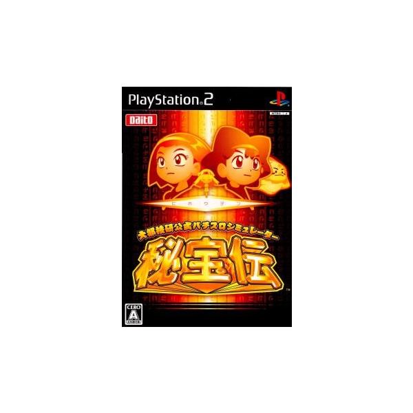 [Release date: August 17, 2006]■タイトル:大都技研公式パチスロシミュレーター 秘宝伝■機種:プレイステーション2ソフト(PlayStation2Game)■発売日:2006/08/17■メーカー品番:SLPS...