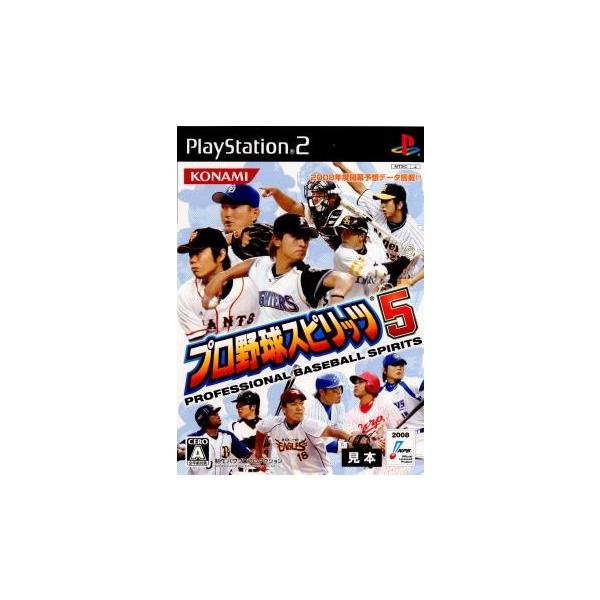 プロ野球スピリッツ5/PS2
