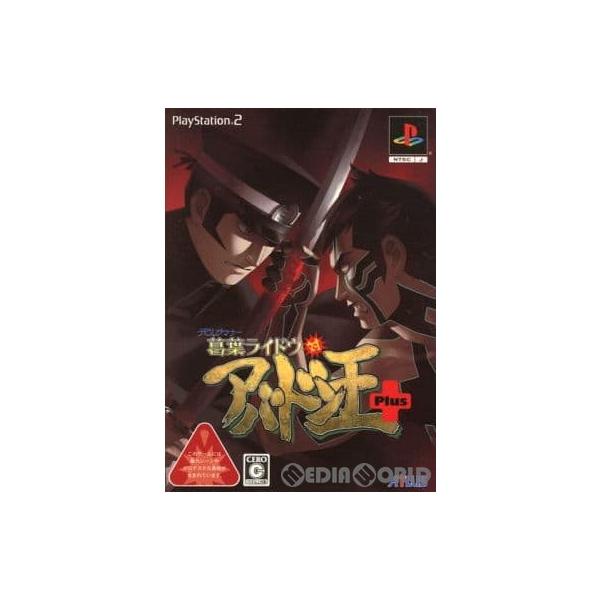 アトラス 『中古即納』{PS2} デビルサマナー葛葉ライドウ対アバドン王