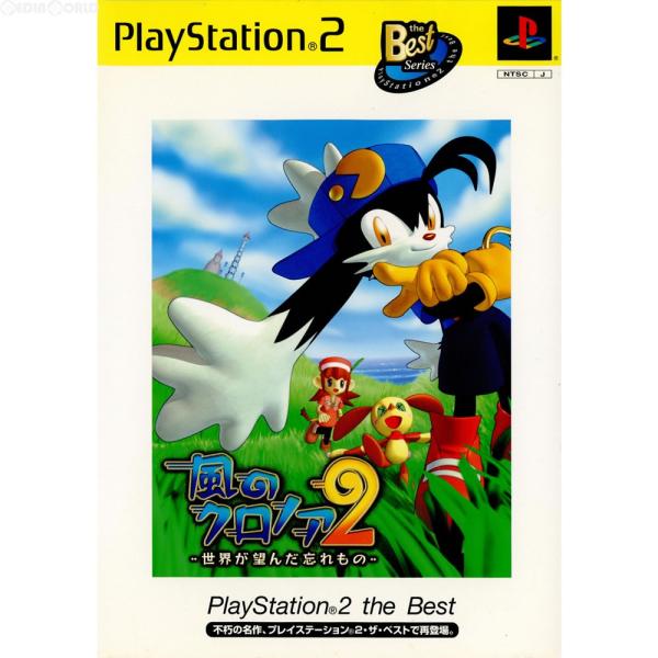 [Release date: June 27, 2002]■タイトル:風のクロノア2〜世界が望んだ忘れもの〜 PlayStation 2 the Best(SLPS-73404)■機種:プレイステーション2ソフト(PlayStation2G...