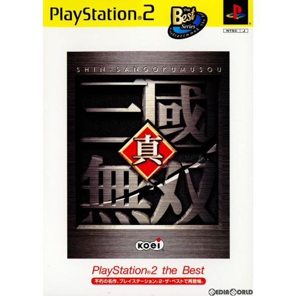 [Release date: September 26, 2002]【必ずご確認ください】・こちらはパッケージや説明書などが「傷んでいる」もしくは「ない」商品です。(付属品はございます。)・ディスク/カード/カセットには使用に支障のない程度...