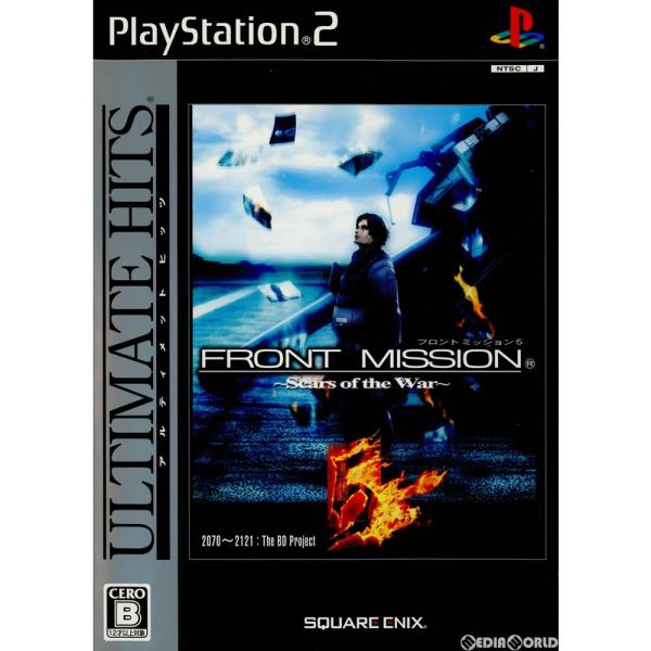 『中古即納』{PS2} アルティメット ヒッツ フロントミッション5 〜Scars of the War〜(FRONT MISSION 5 スカーズオブザウォー) スクウェア・エニックス