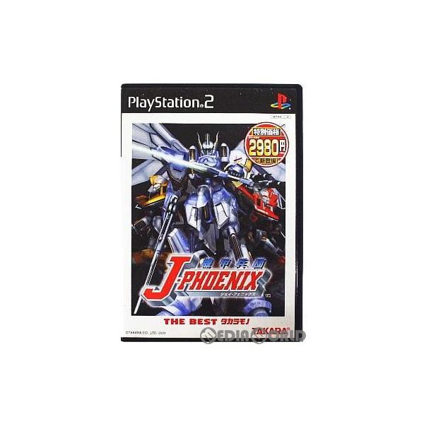 [Release date: April 4, 2002]【必ずご確認ください】・アンケートハガキ、オビ、チラシ、ページに記載のない特典などが欠品している場合がございます。・DLコードやシリアル番号等の保証は一切ございません。・ディスク・カ...