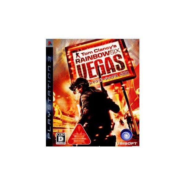 PS3／レインボーシックス ベガス