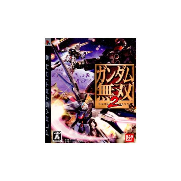 PS3／ガンダム無双2