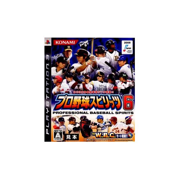 PS3／プロ野球スピリッツ6