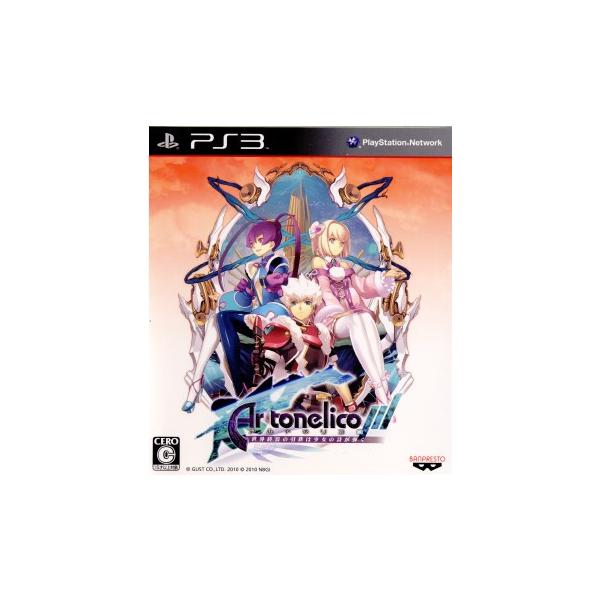 アルトネリコ3 世界終焉の引鉄は少女の詩が弾く/PS3