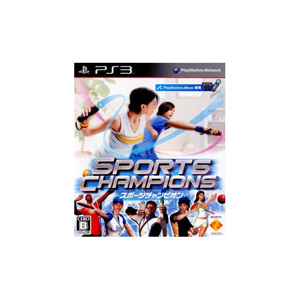 PS3／スポーツチャンピオン