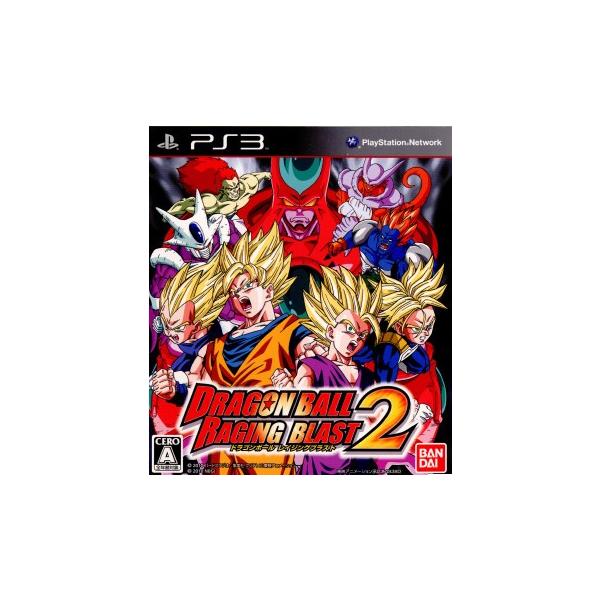 中古即納 Ps3 ドラゴンボール レイジングブラスト2 メディアワールドプラス 通販 Yahoo ショッピング