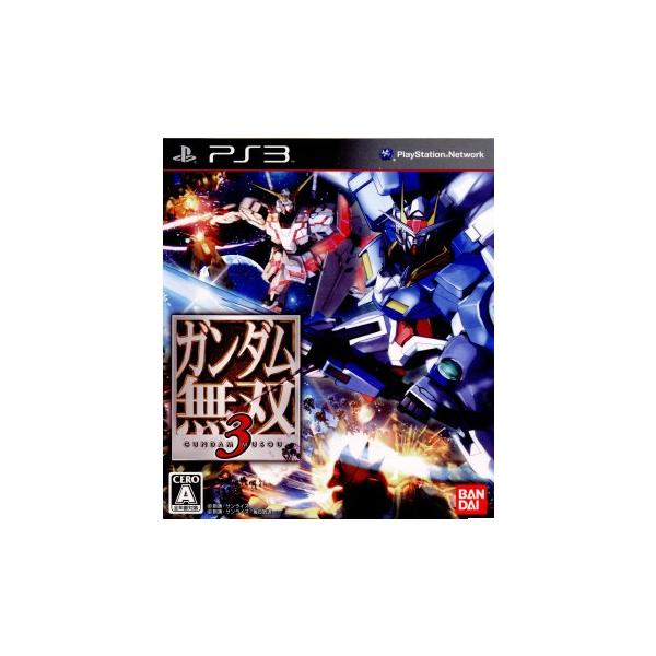 PS3／ガンダム無双3