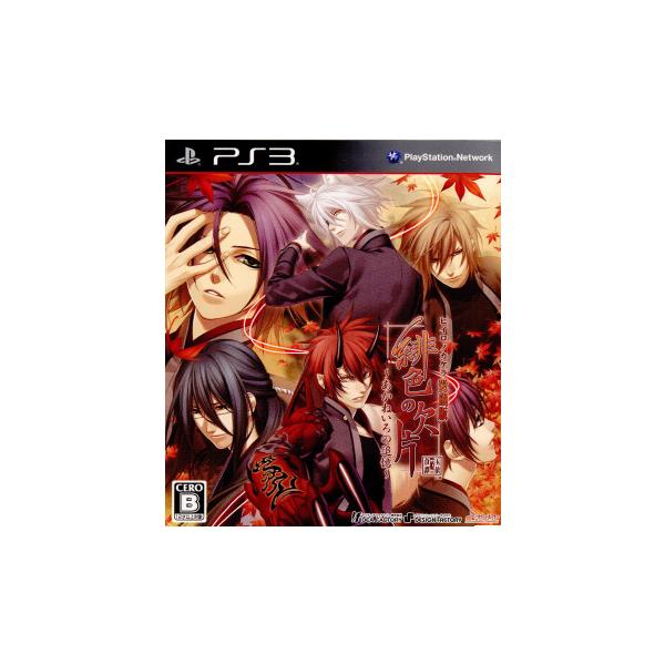 [Release date: May 26, 2011]【必ずご確認ください】・こちらはパッケージや説明書などが「傷んでいる」もしくは「ない」商品です。(付属品はございます。)・ディスク/カード/カセットには使用に支障のない程度の傷がある場...