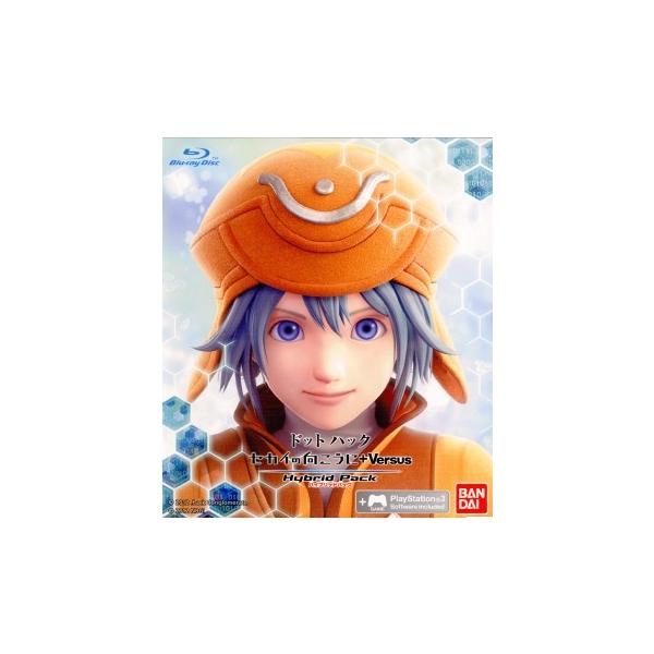 『中古即納』{PS3} ドットハック セカイの向こうに+Versus Hybrid Pack(ハイブリッドパック) 通常版 バンダイナムコエンターテインメント (20120628)