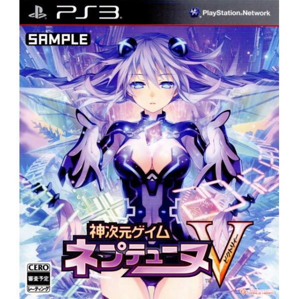 『中古即納』{PS3} 神次元ゲイム ネプテューヌV(ビクトリィー) 神限定版 コンパイルハート (20120830)