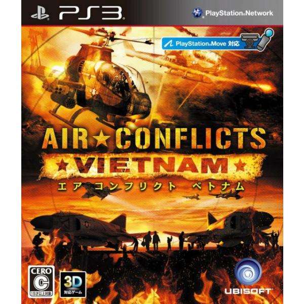 即納 エア コンフリクト ベトナム Air Conflicts Vietnam ユービーアイソフト 20130912