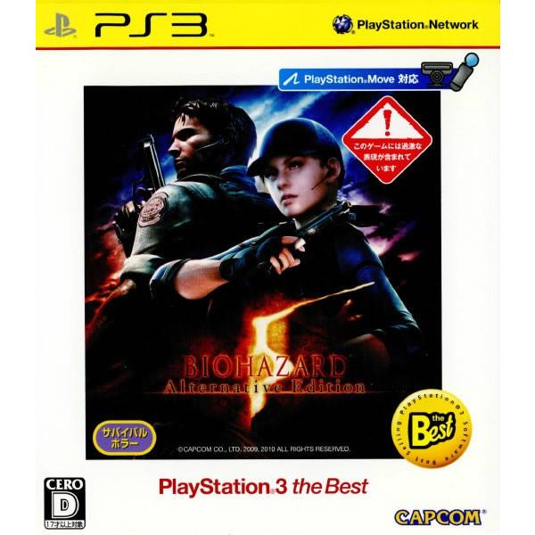 A★バイオハザード5 オルタナティブエディション PlayStation3 the Best★プレイステーション3ソフト