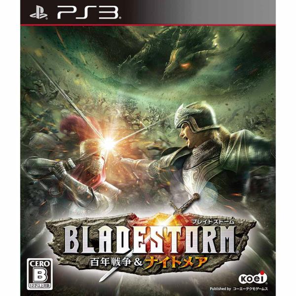 BLADESTORM 百年戦争&ナイトメア/PS3