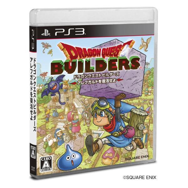 PS3／ドラゴンクエストビルダーズ アレフガルドを復活せよ