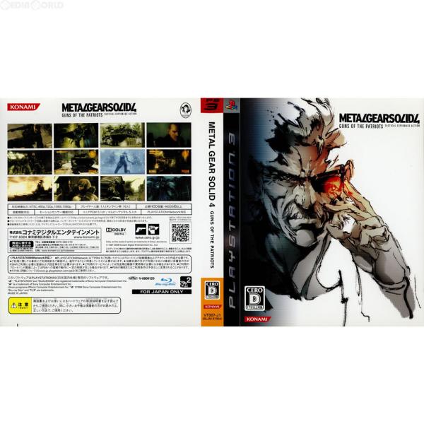 PS3／メタルギアソリッド 4 ガンズ・オブ・ザ・パトリオット スペシャルエディション（限定版）