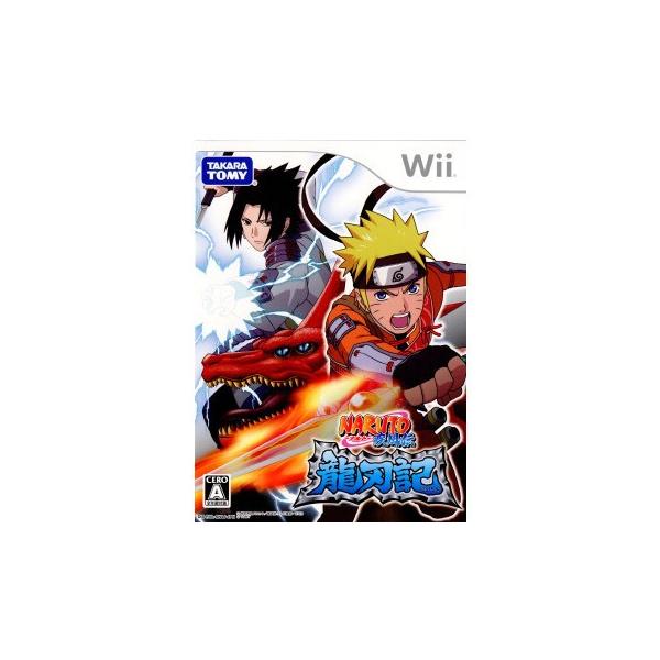 NARUTO -ナルト- 疾風伝 龍刃記/Wii