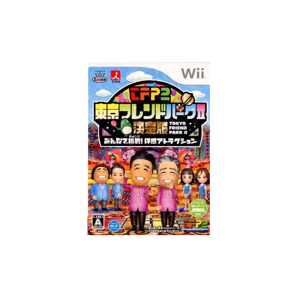 『中古即納』{Wii} 東京フレンドパークII 決定版 〜みんなで挑戦! 体感アトラクション〜 スパイク (20091203)