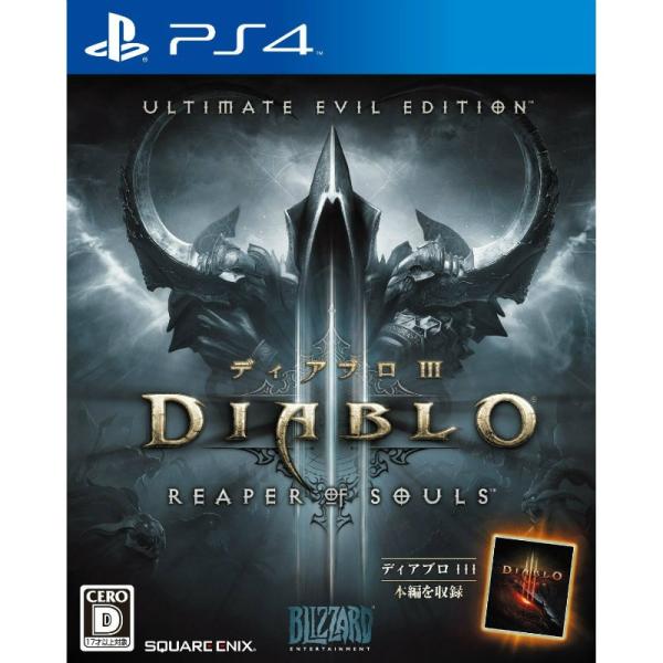 『中古即納』{PS4} Diablo III Reaper of Souls Ultimate Evil Edition(ディアブロ3 リーパー オブ ソウルズ アルティメット イービル) スクウェア・エニックス