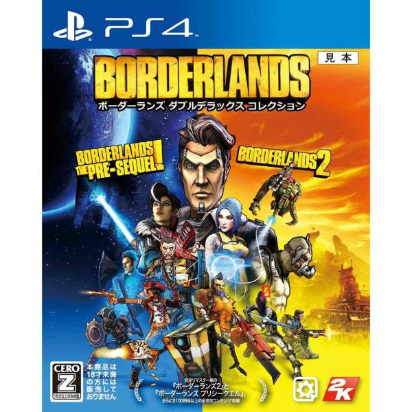 中古即納 Ps4 ボーダーランズ ダブルデラックス コレクション Borderlands The Handsome Collection メディアワールドプラス 通販 Yahoo ショッピング