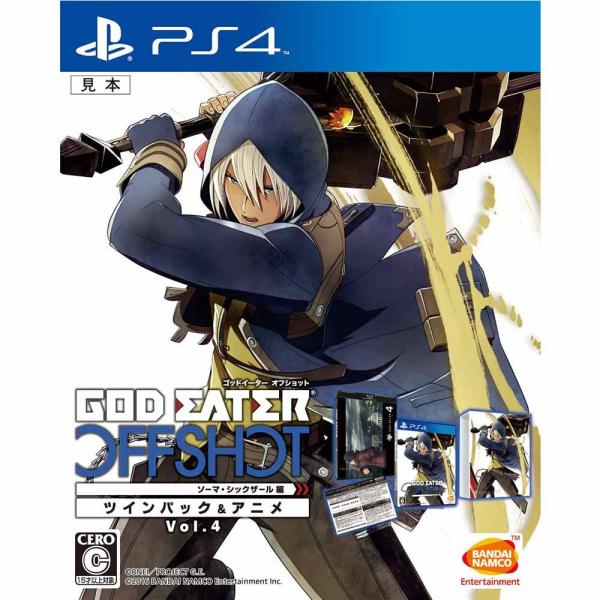 『中古即納』{PS4} GOD EATER OFF SHOT ソーマ・シックザール編 ツインパック＆アニメVol.4 限定生産 バンダイナムコエンターテインメント