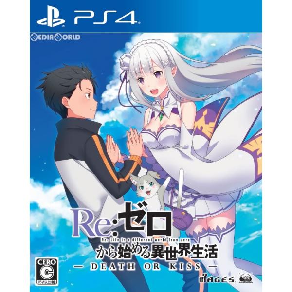 『中古即納』{PS4} Re：ゼロから始める異世界生活-DEATH OR KISS- 通常版 5pb. (20170330)