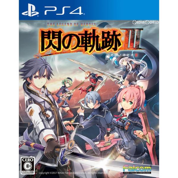 『中古即納』{PS4} 英雄伝説 閃の軌跡III(せんのきせき3) 通常版 日本ファルコム (20170928)
