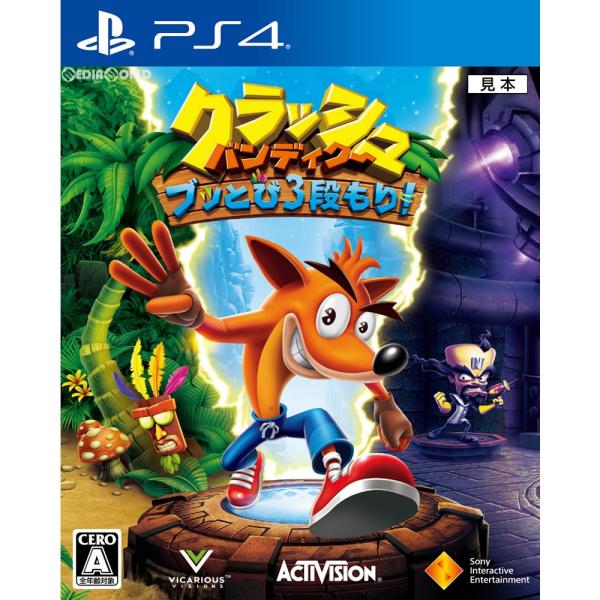 『中古即納』{PS4} クラッシュ・バンディクー ブッとび3段もり! ソニー・インタラクティブエンタテインメント (20170803)