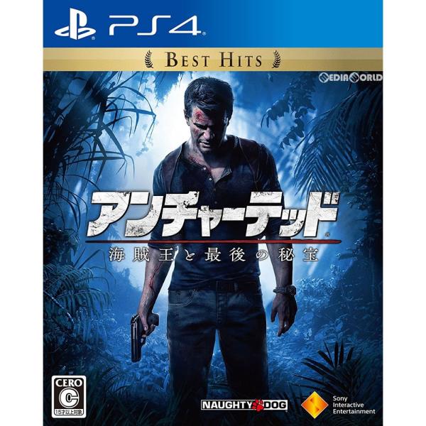PS4／アンチャーテッド 海賊王と最後の秘宝 Best Hits